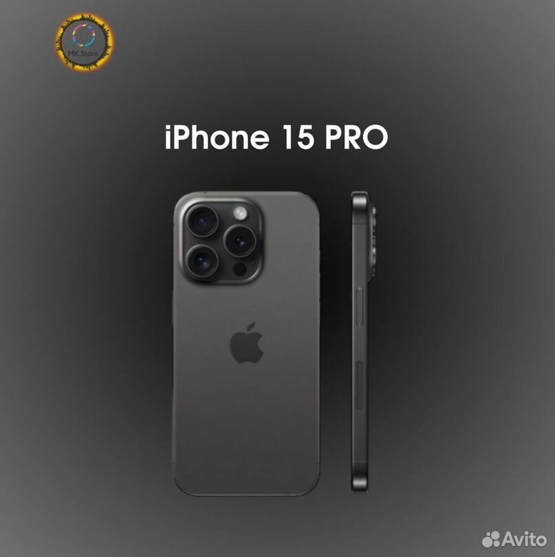 iPhone 15 Pro, 512 ГБ