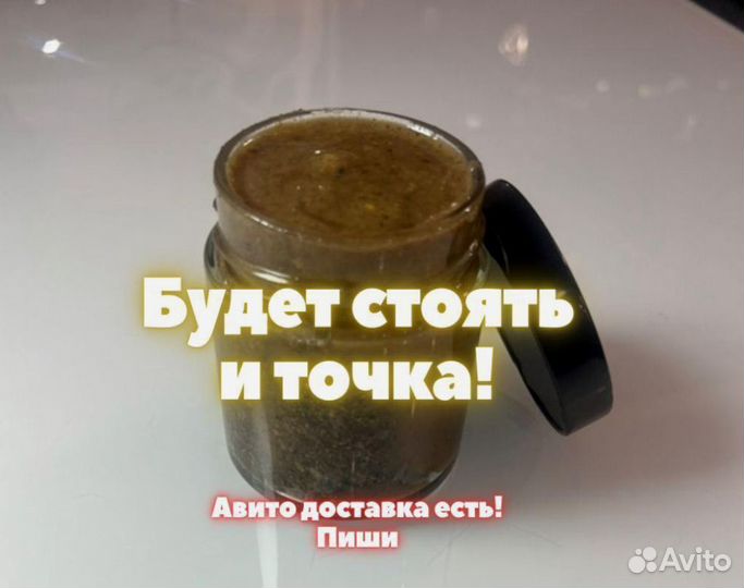Мед для эрекции