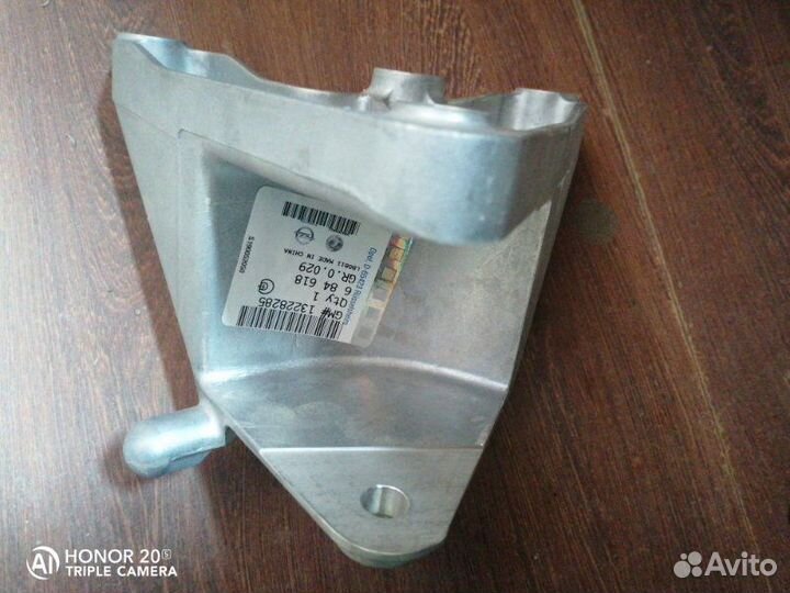 Кронштейн опоры двигателя задний Opel Insignia