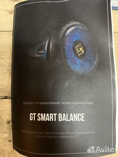 Гироскутер GT SMART balanse 10,5 хип хоп