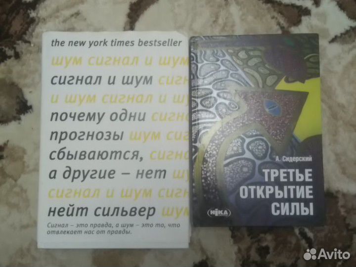 Эзотерика Психология Сновидения Астрология