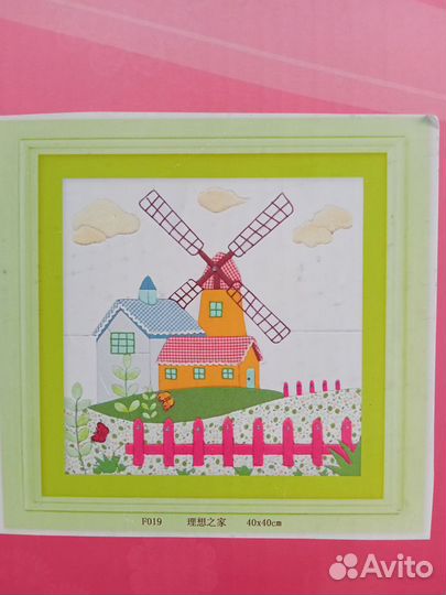 Наборы для рукоделия Пэчворк