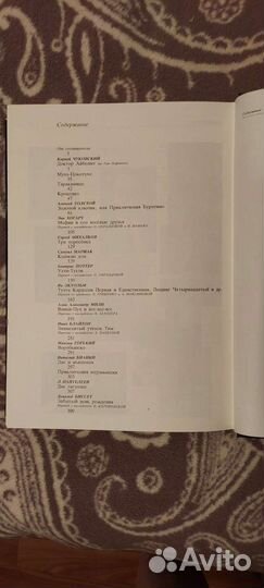 Новые энциклопедии/книги