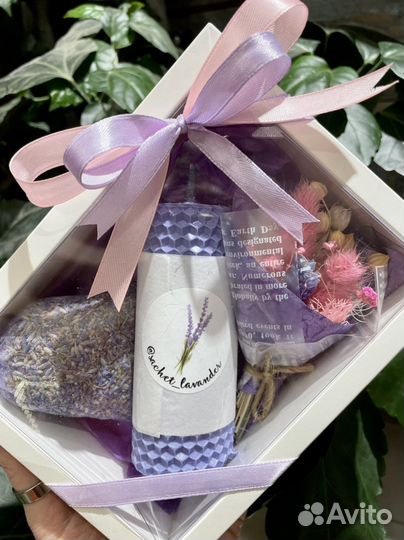 Подарочный набор «Лаванда»