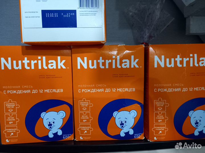 Нутрилак 2 (600гр)