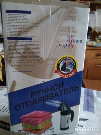 Отпариватель Vapoteam