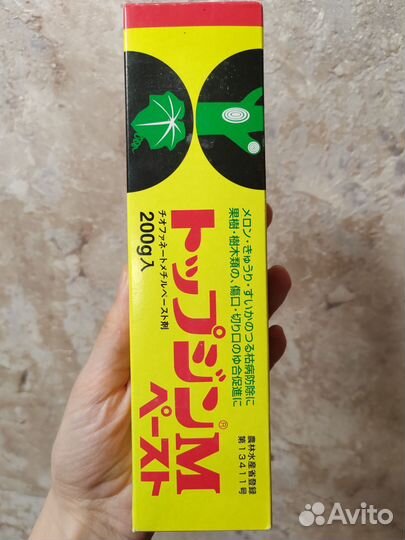 Топпуджин паста для орхидей и др цветов