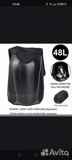 Мото-рюгзак