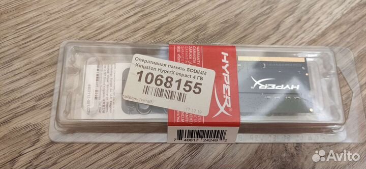 Память sodimm Kingston HyperX Impact DDR4 4Gb new