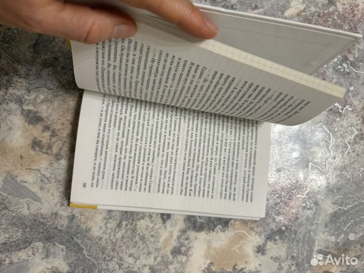 Короли и капуста О.Генри