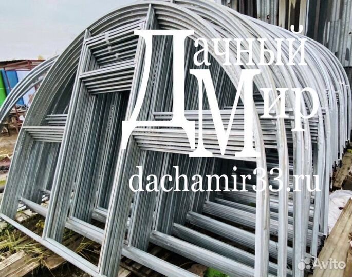 Теплица оцинкованная 