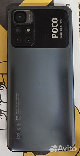 Xiaomi Poco M4 Pro 5G, 6/128 ГБ