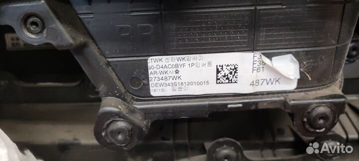 Обшивка двери задней правой Kia Optima 4