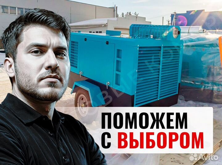 Дизельный винтовой компрессор