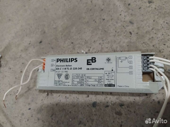 Эпра, дроссель для лб-18 Вт