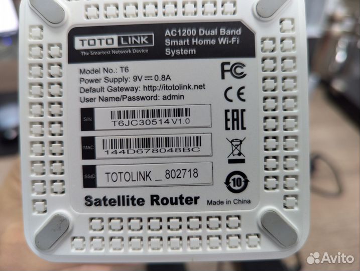 Роутер wifi mesh 2.4-5ггц гигабитный