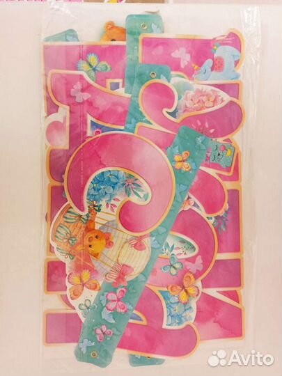 Украшения на выписку из роддома