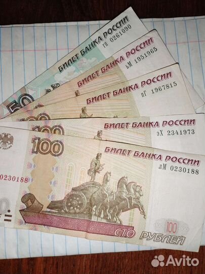 Купюра с Днем Рождения