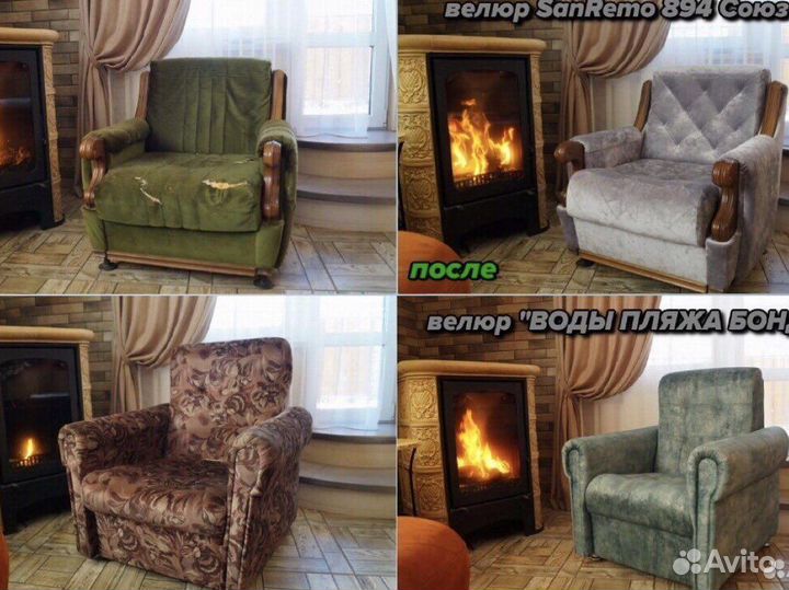 Перетяжка и ремонт мягкой мебели