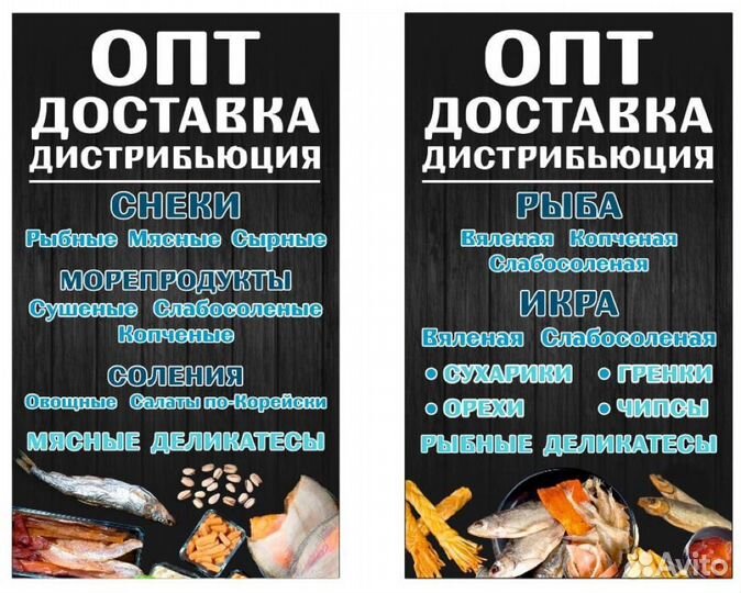 Тушка воблы с икрой чищенная (опт)