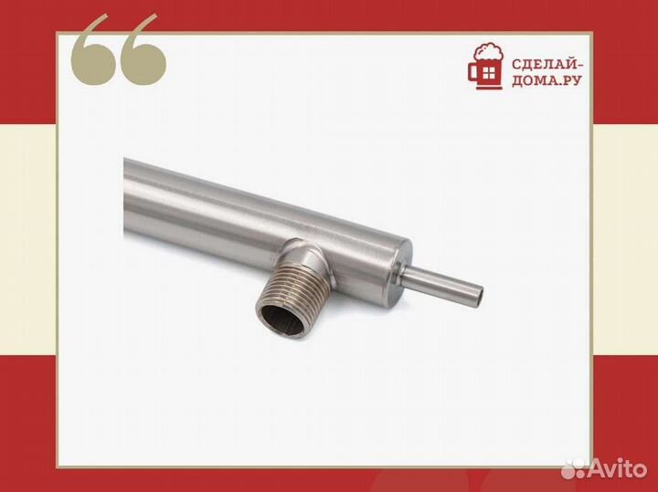 Доохладитель для узла отбора по жидкости