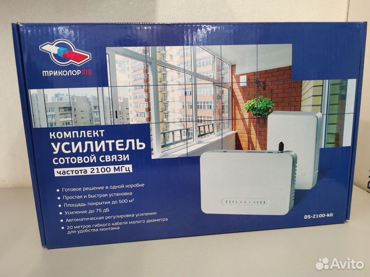 Усилитель сотовой связи DS-21000-kit