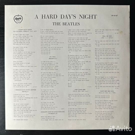 The Beatles – A Hard Day's Night (Япония 1974г.)