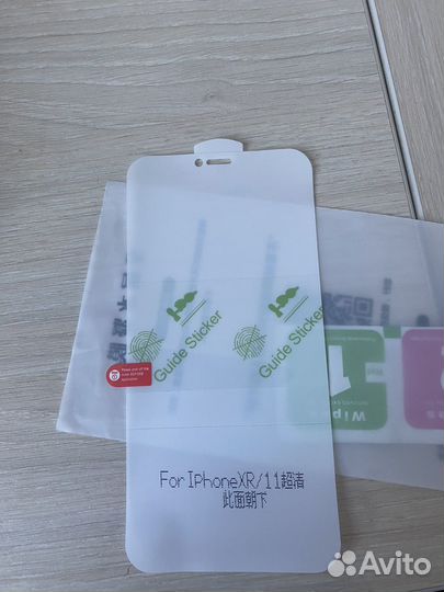 Гидрогелевая пленка iPhone 11