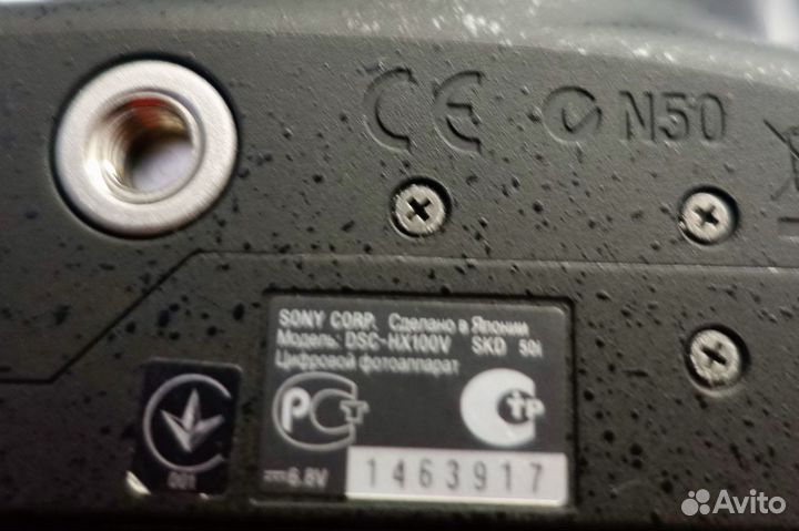 Фотокамера 