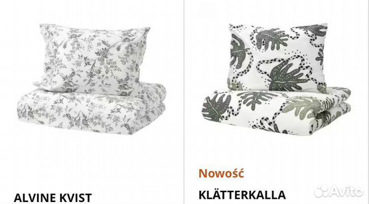 Комплект белья vrbräcka и другие из Икея