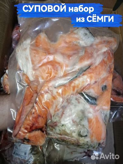 Суповой набор семги