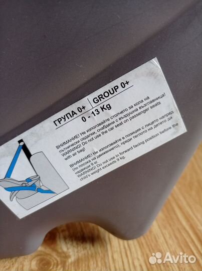 Автолюлька