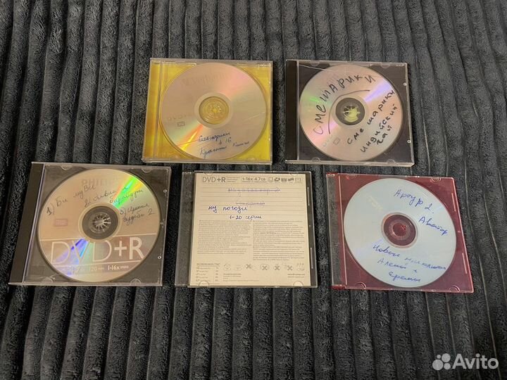 DVD, VHS, CD Диски
