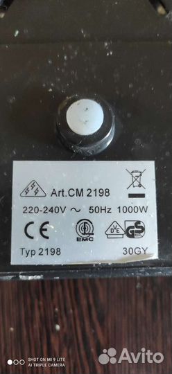 Электроблинница