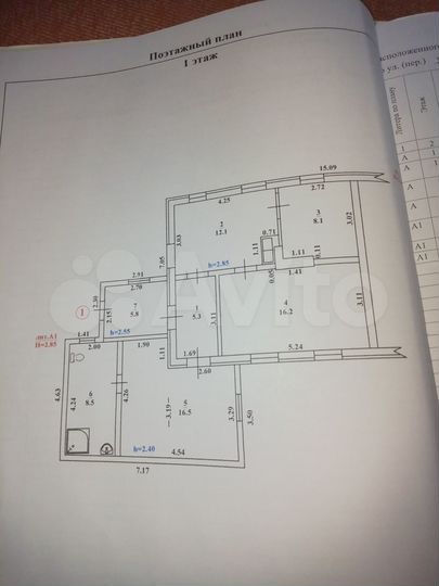 Дом 100 м² на участке 2 сот.