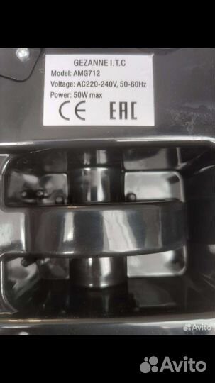 Расслабляющий массажер для ног Gezatone AMG 712