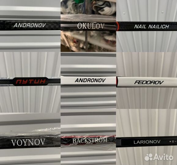 Клюшки коллекционные / именные