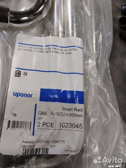 Труба uponor