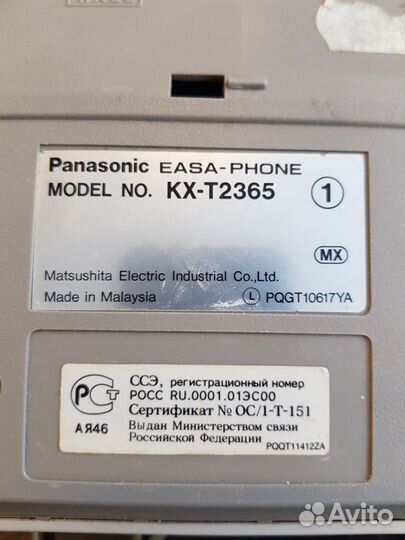 Телефон Panasonic KX-T2365