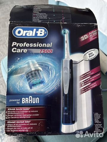 Зубная щетка oral b новая объявление продам