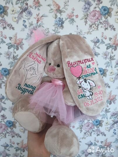 Подарок новорождённому. Именная игрушка