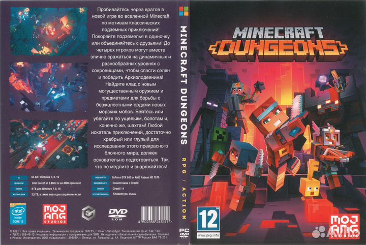 Компьютерные игры серии MineCraft (Майнкрафт)