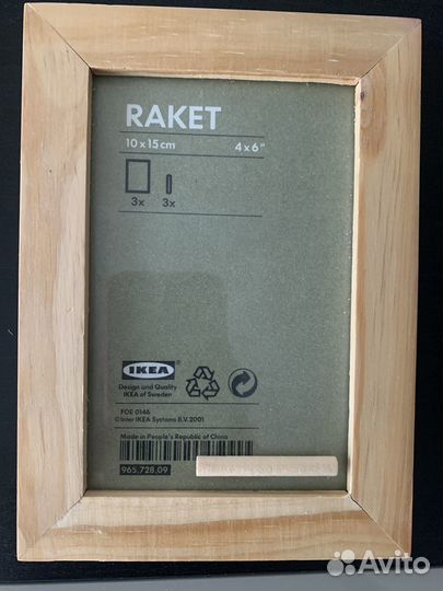 Фоторамка IKEA