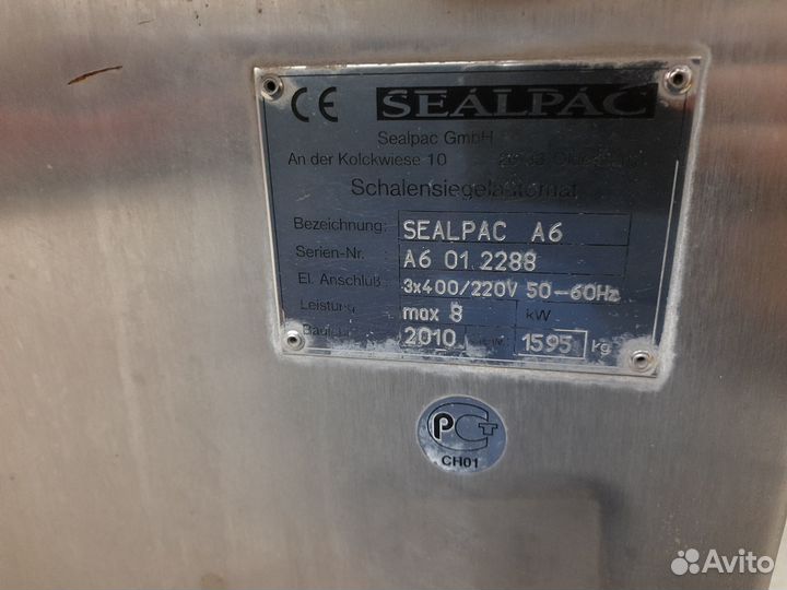 Трейсилер запайщик лотков sealpac A6