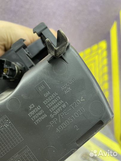 Бардачок передней консоли Прикуриватель Астра J