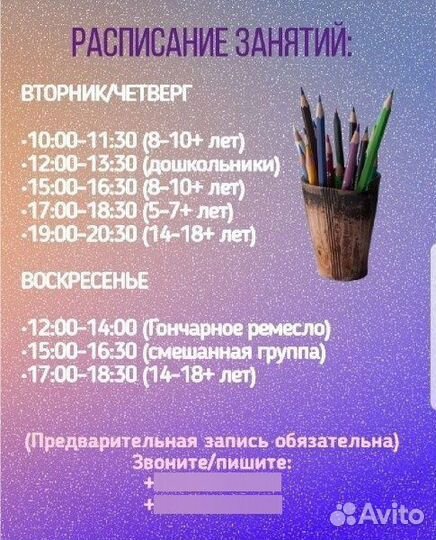 Рисование для детей