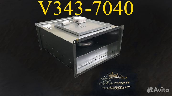 Вентилятор канальный прямоугольный V343-7040