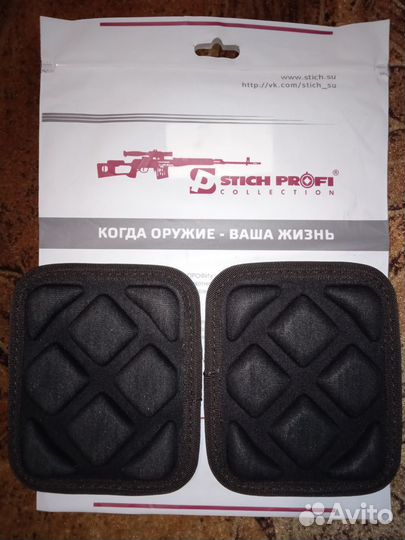 Капы боковые Stih profi