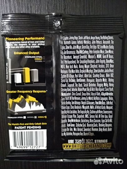 Струны для электрогитары и акустической гитары