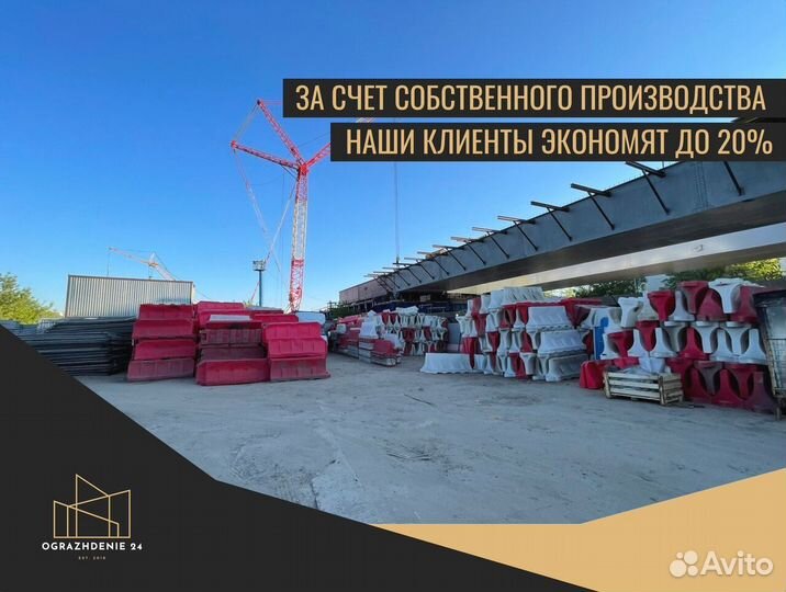 Пластиковый водоналивной блок